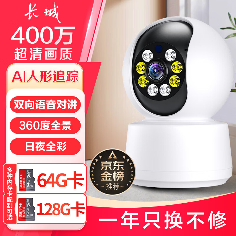 �������߼���AI����ͷ�ֻ�Զ�̼����360�������Ǵ�ҹ��ȫ�������Զ���ת�ɶԻ��������ͥ��̨