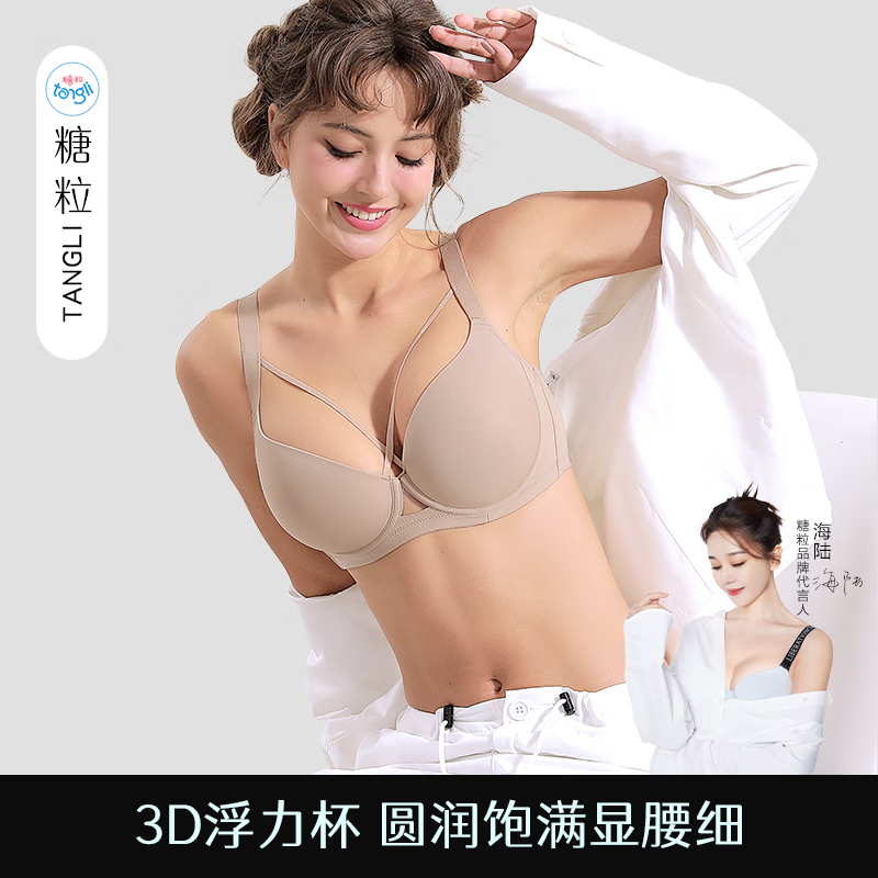 糖粒豹纹无痕内衣女大胸显小薄款大码胖mm聚拢收副乳防下垂文胸罩 8788美拉德灰 105F