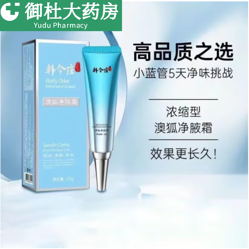 ����ׯ��Ҹ˪�ĺ���Ҹ˪��Ҹ������Ҹ����ζ1ƿ