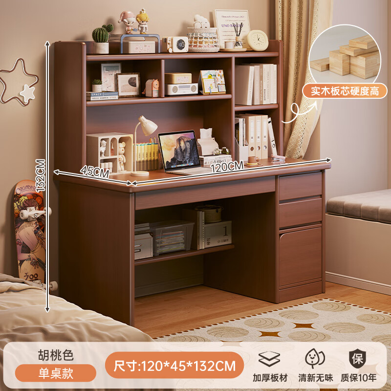 ���ڲ�������һɭ��ʵľ�������һ����������ѧϰ���������˵���������ѧ��д���� ��ʵľ��̬�塿����ɫ120CM ��װ�����а�װ��