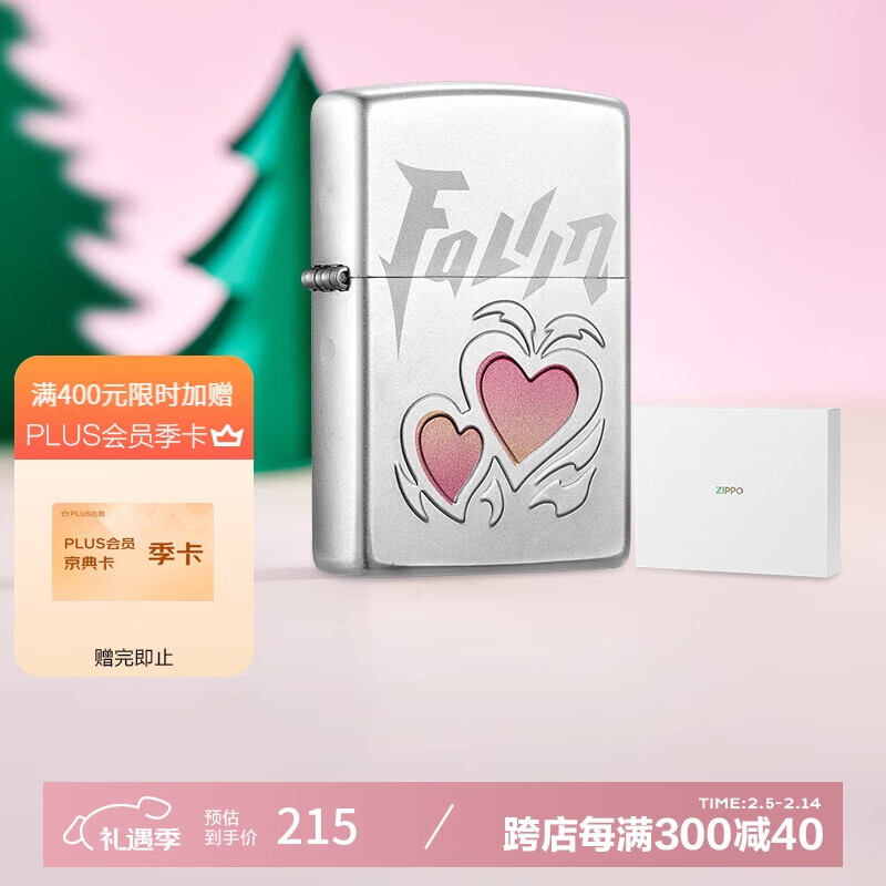 ZIPPO打火机之宝防风煤油 一见倾心 生日礼物情人节礼物 单机礼盒