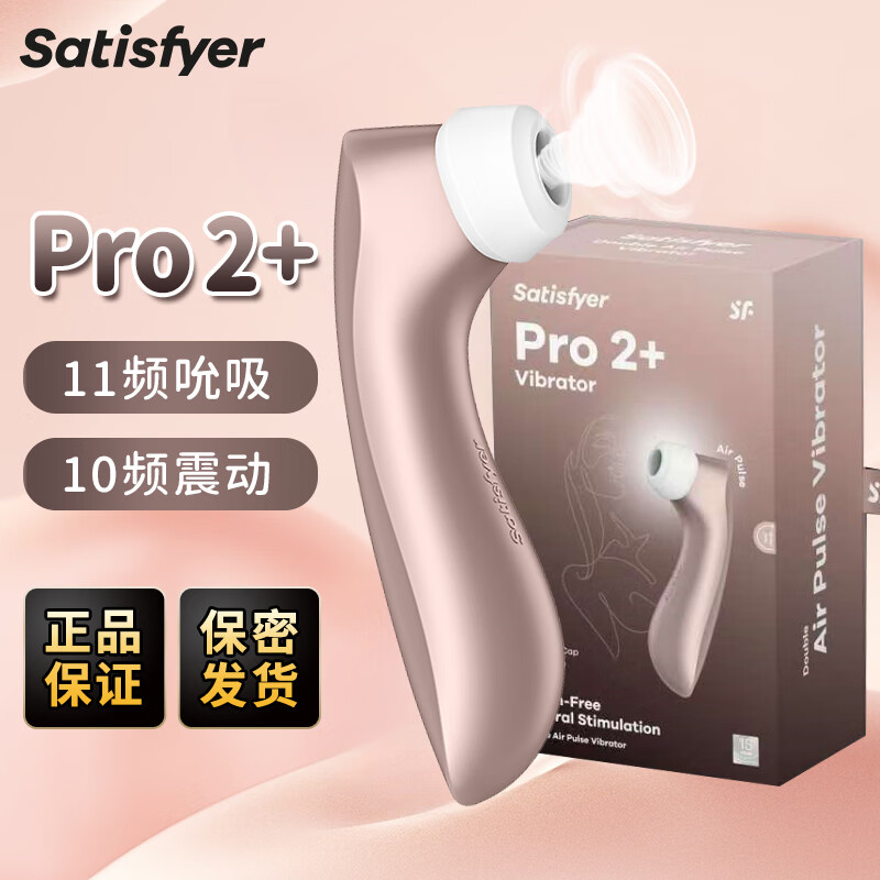 밮 𶯰 öPRO2+359Ԫ