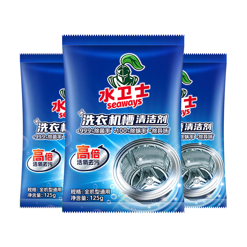 ˮ��ʿϴ�»�����125g*3����Ͳ����ϴ�»���ϴ��ǿ������������ζ����