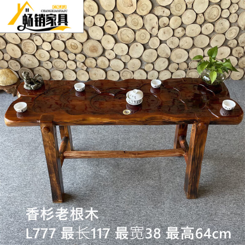 芝華士仕根雕茶臺(tái)原木樹根茶桌茶海實(shí)木茶幾根雕茶臺(tái)小戶型實(shí)木樹根原木 L777