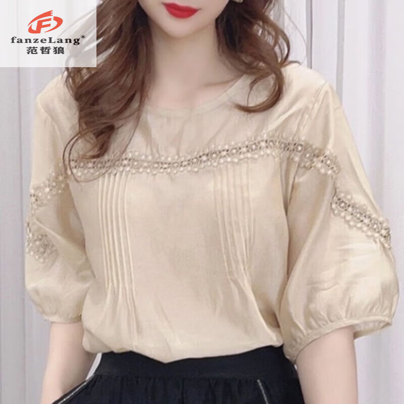 范哲狼（FANZELANG）泡泡袖冰絲棉中袖襯衫女夏季新款蕾絲拼接鏤空寬松短袖上衣女 杏色 M 建議【85斤-100斤】