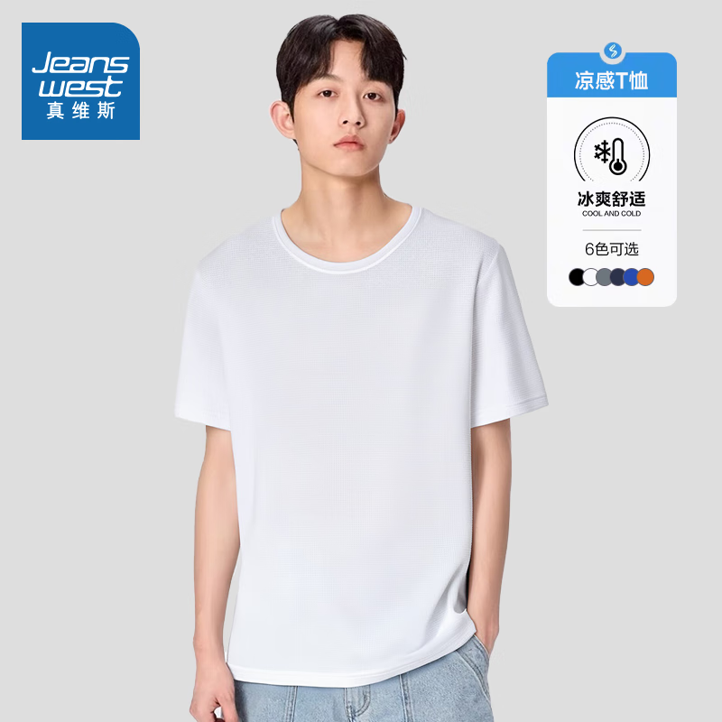 真维斯（Jeanswest）2025新款夏季t恤短袖宽松圆领凉感休闲百搭运动户外上衣薄款T恤 白色R30 XL