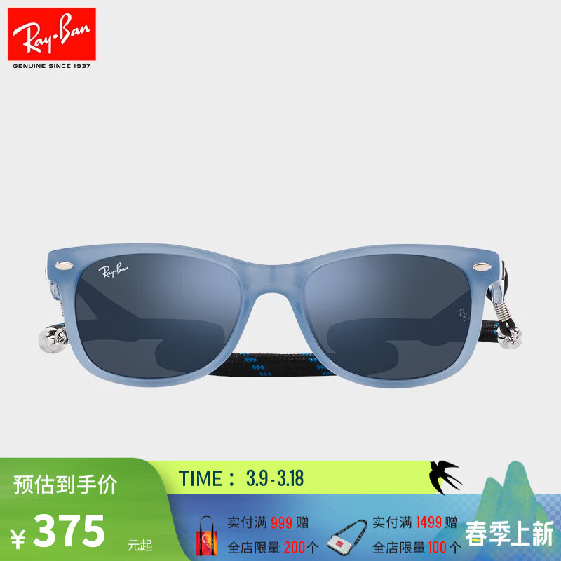 RayBan̫ͯŮͯʷīʱ۾0RJ9052SF 714855 ɫɫƬ ߴ50ʵ375Ԫ