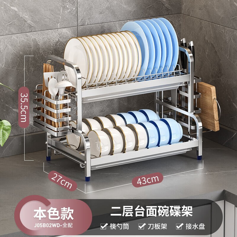 卡贝不锈钢厨房置物架304