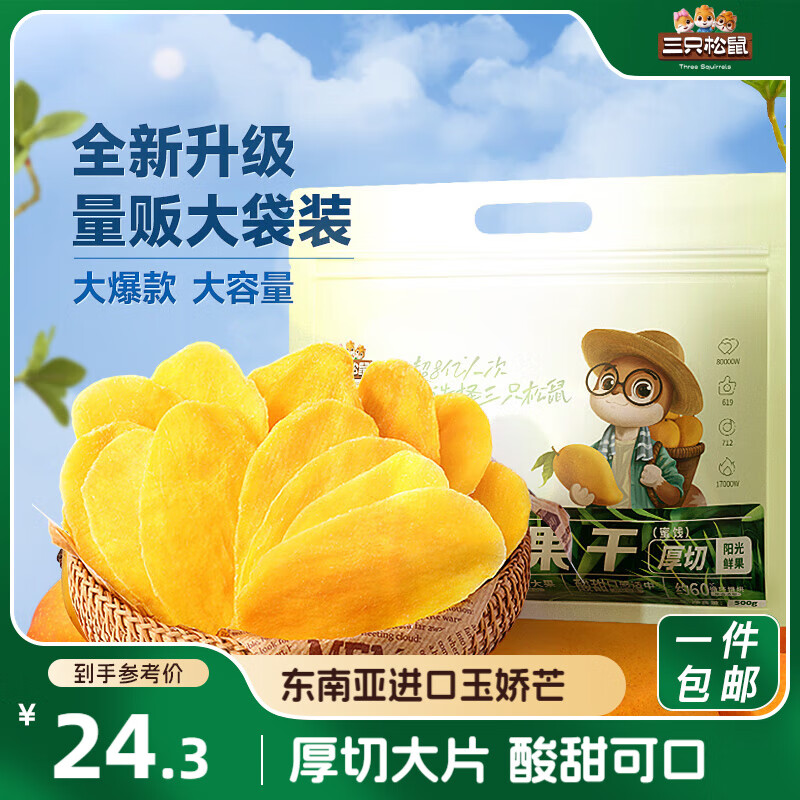 ��ֻ����â����500g/�� ������ʳˮ�����۽������칫��С������װ