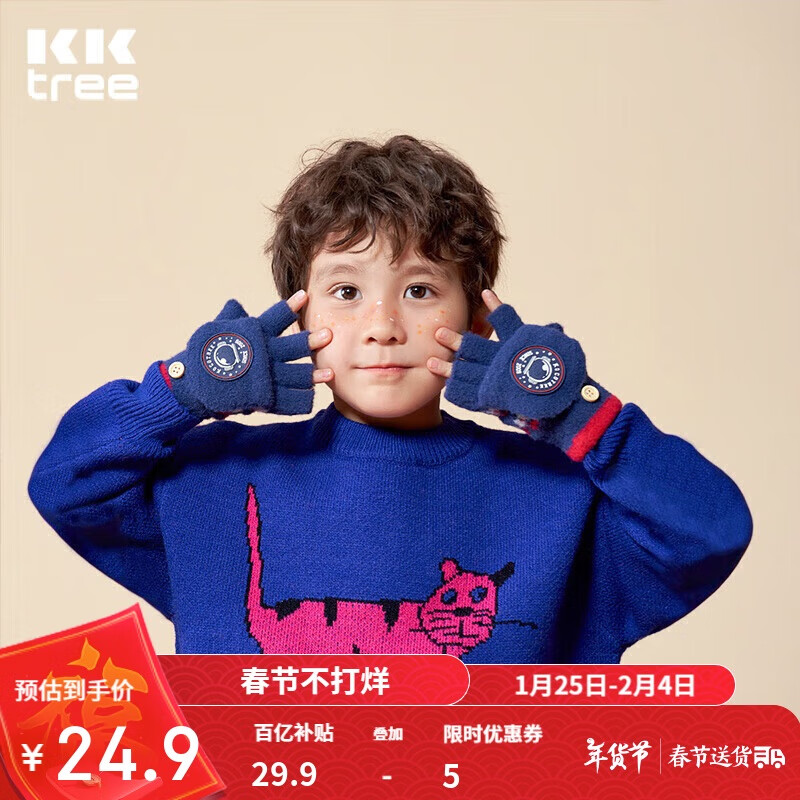 ڲkocotreekkͯСѧָůӺ֯24.9Ԫ