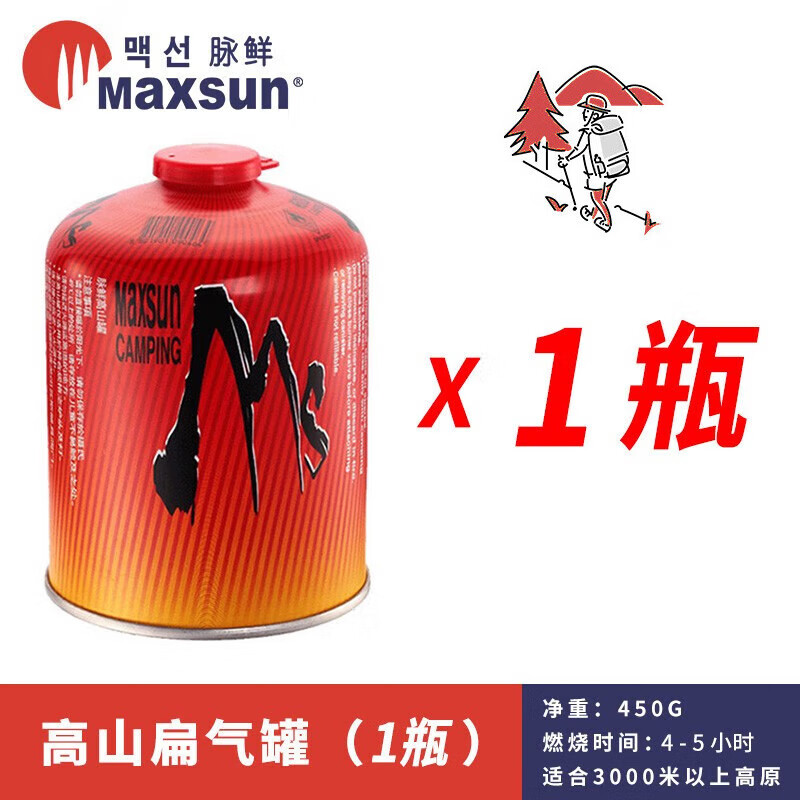 脉鲜高山气罐 原装进口 便携户外瓦斯煤气瓶 旅行装备高原露营扁气罐 450g高山气罐*1罐