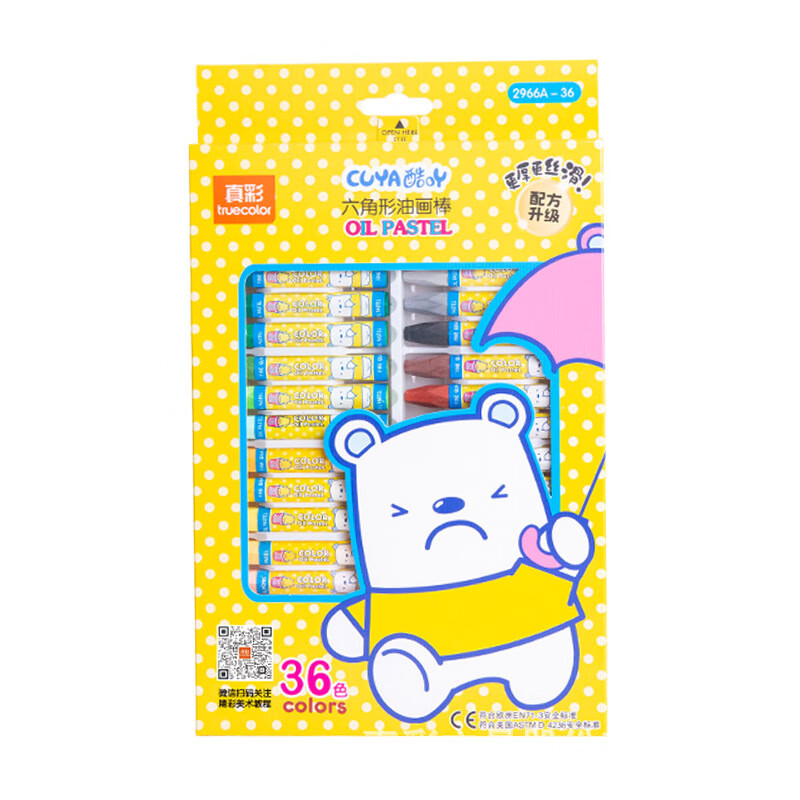 ���36ɫ�ͻ��������ֿ�ˮϴ��ͯ��ץ��ͿѻͿɫ�滭��ɫ��������װ�׶�԰Сѧ������ר��2966A ��߹36ɫ