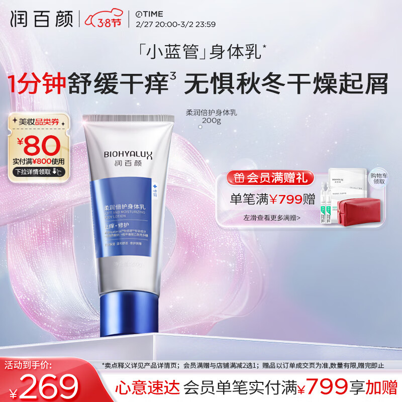 ��������󱶻�������200g��ʪ����ճ���޻��滺ֹ�����廤��Ů