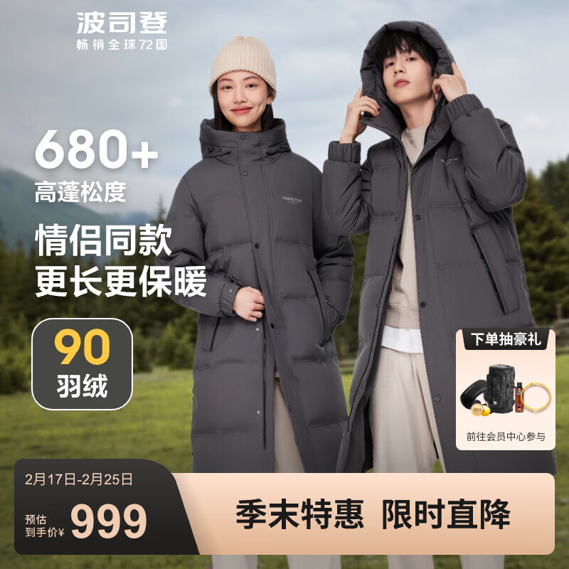 ��˾�ǣ�BOSIDENG�����޷�90���п���ñ��ů������ɼ�ϥ�����������B00145171E �����ҡ��������ء� 2XL 190/104A ����Լ170-180��