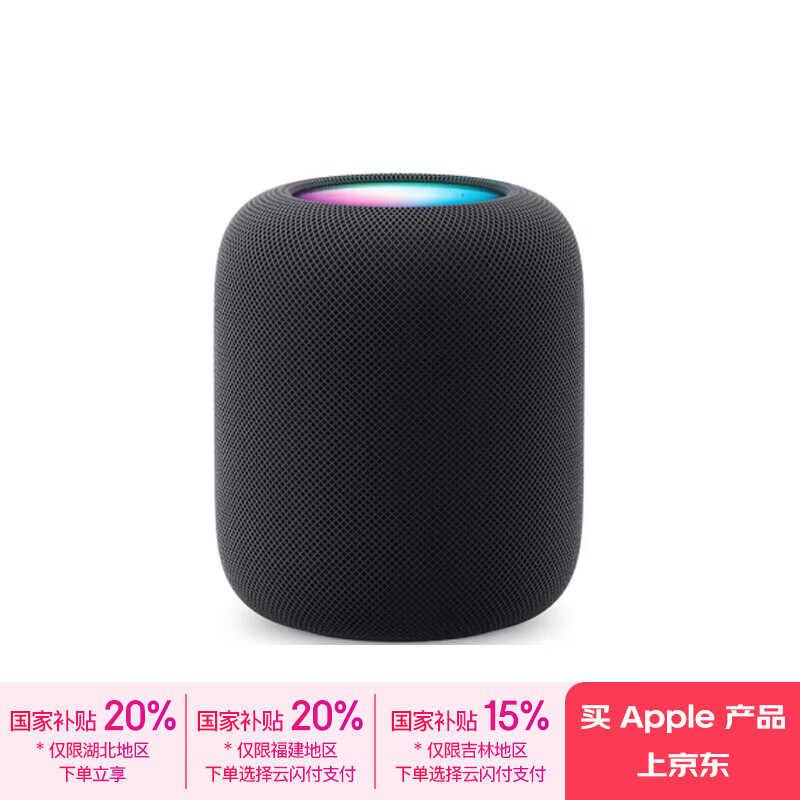 Apple/苹果 HomePod （第二代）智能音响/音箱 蓝牙音响/音箱 智能家居 午夜色 适用iPhone/iPad