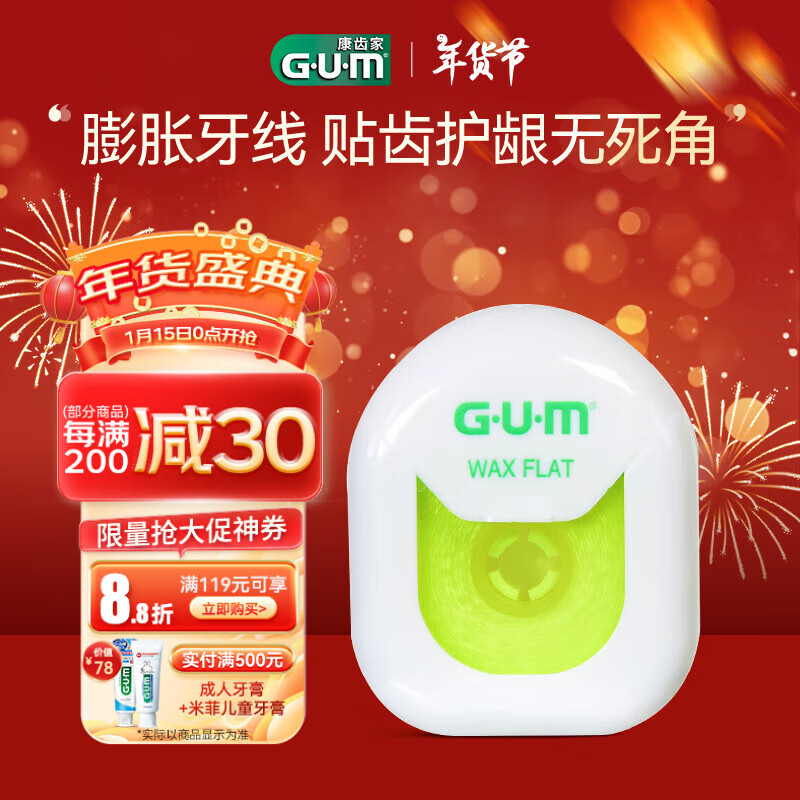 G��U��M���ݼ����߿�ǻ�������ݼ� ���ܻ�����֯���߲����� 50�׺�����