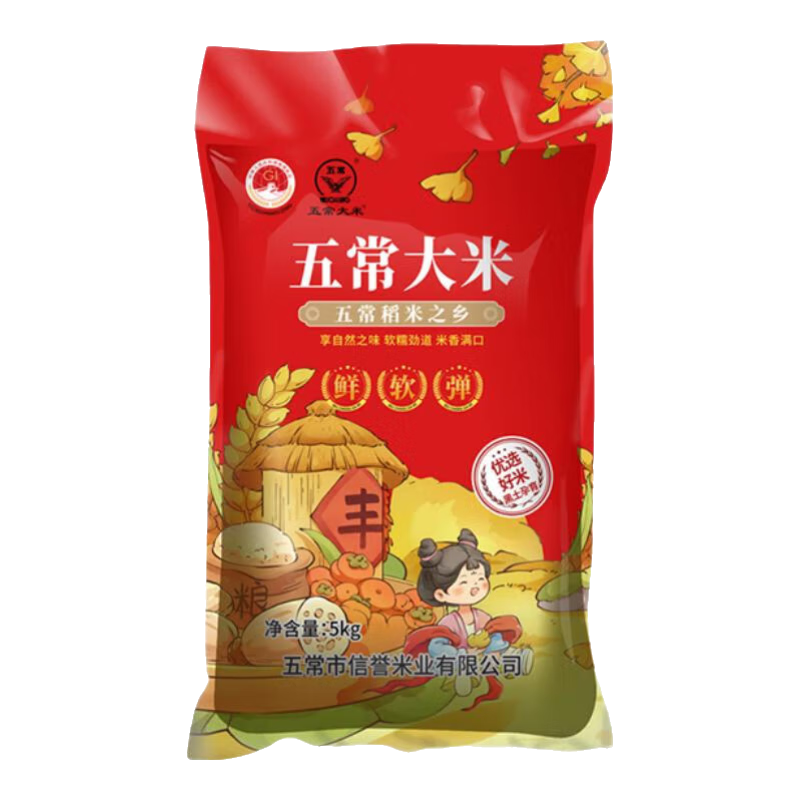 ҴԺ峣׵һһĲ㵾 2024 峣10ʵװ6.99Ԫ