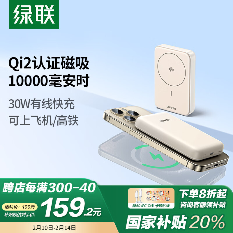 ����Qi2�������߳�籦10000����30W��� ����MagSafe��ӵ�ؿ��Ϸɻ��ƶ���Դ ����iPhoneƻ��16�ֻ�