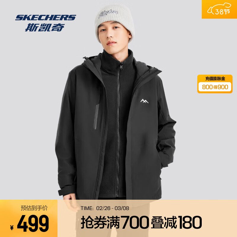 斯凯奇（Skechers）魔方系列丨户外冲锋衣男女同款三合一防风防水登山服外套摇粒绒衣 男款-荒野黑/0018 M