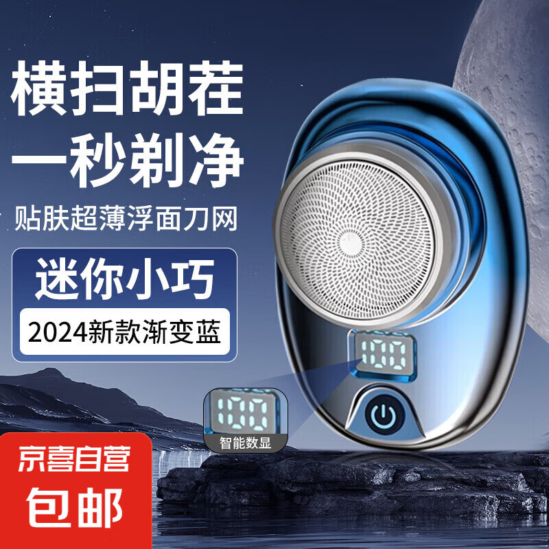 �¹�Ʒ�ʡ���άƽ�桿�綯���뵶������ʿ��Яʽ����� �������� ��������ʿ�������� ���������Կ������