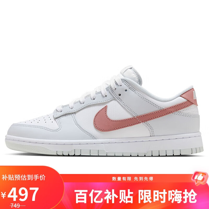 ڲͿNIKEЬӰЬDUNK˶ЬHF0730-16042.5 497Ԫ