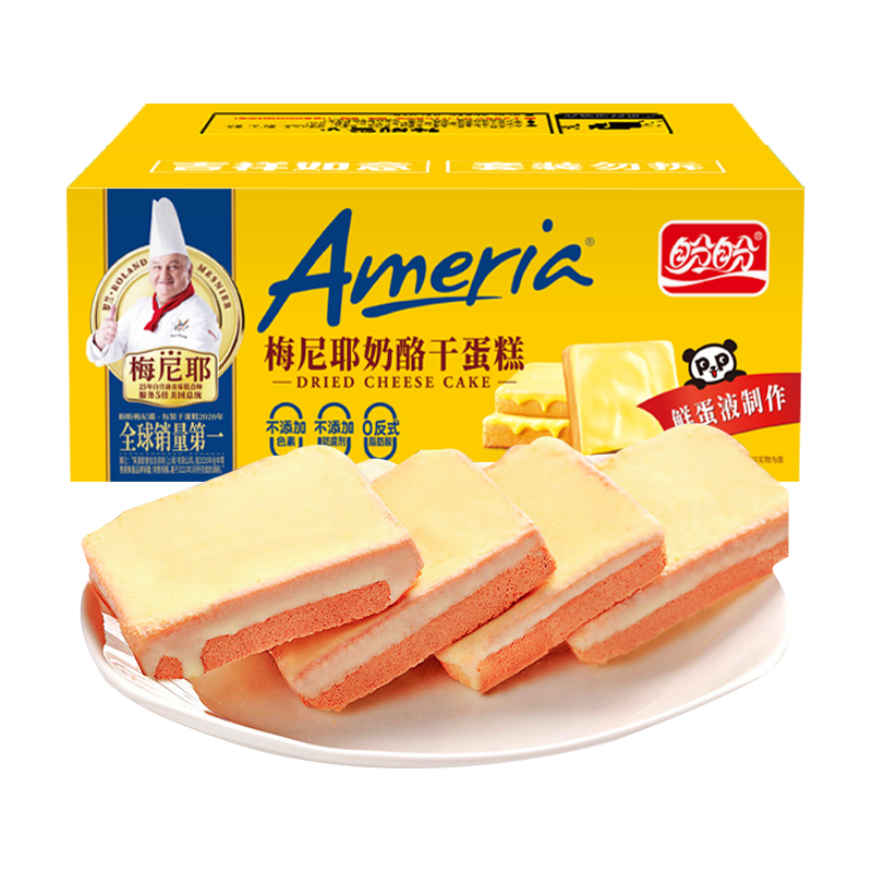 ���� ÷��Ү�ɵ������ �����������ʹ���������ʳ����ζ550g/�� 30.26Ԫ