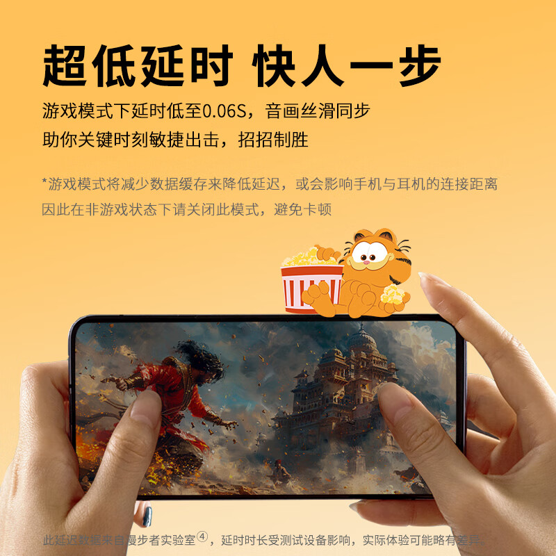 漫步者Fit Cat 加菲猫联名蓝牙耳机头戴式降噪礼盒包装无线耳麦音乐游戏节日礼品 尺玉白【主动降噪 金标音质】