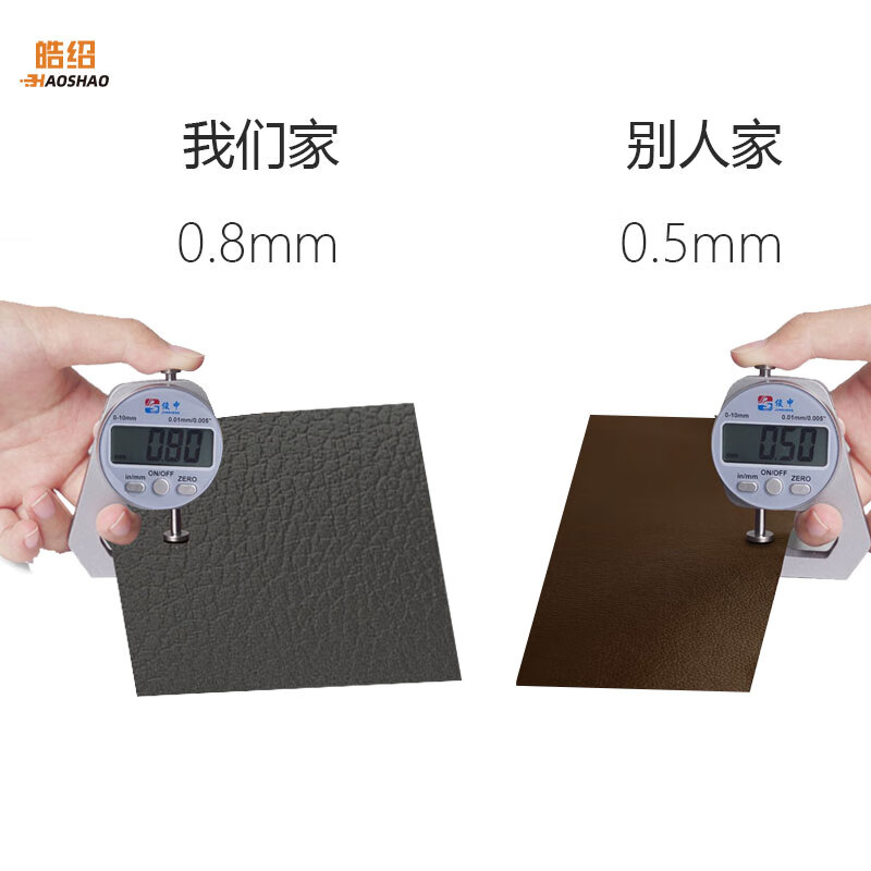 皓绍自粘皮革修补强力贴皮皮椅沙发坐垫座椅翻新修复补丁贴皮自贴修补 加厚超粘款【米白色】不粘包退 30*100cm