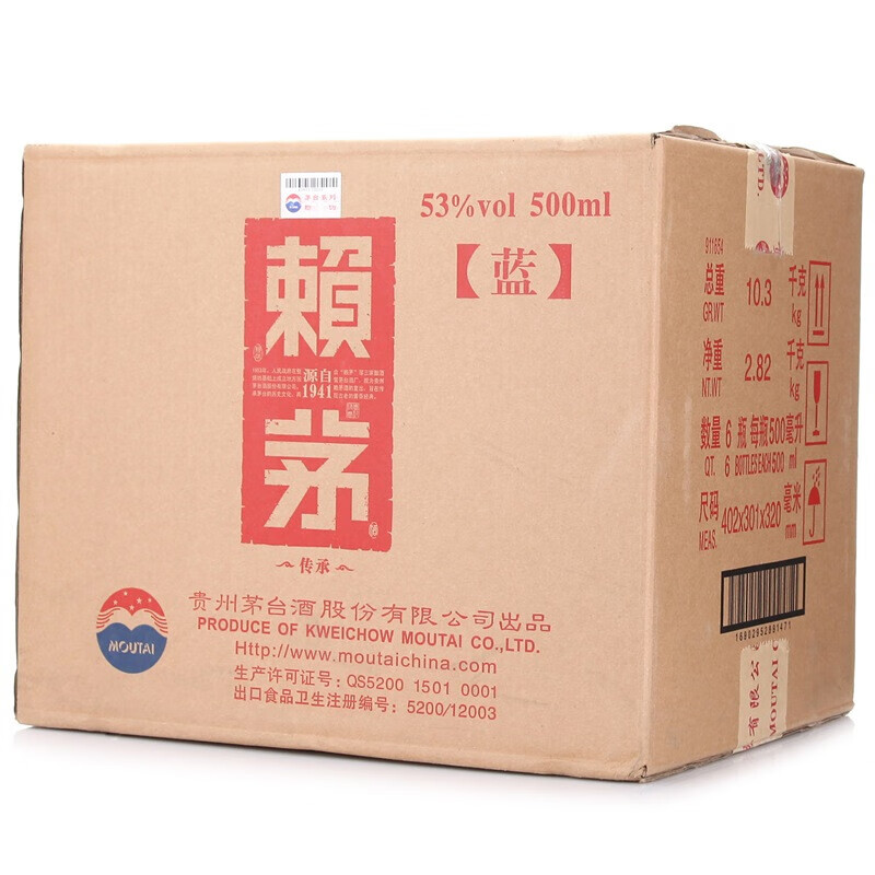 赖茅 传承蓝 酱香型白酒 53度 500ml*6 整箱装(新老版本随机发货)