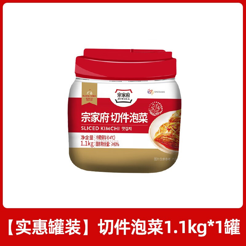 清凈園宗家府1.1kg罐切件泡菜酸辣白菜湯咸菜正宗韓料韓式下飯菜 罐裝切件泡菜1.1kg*1罐