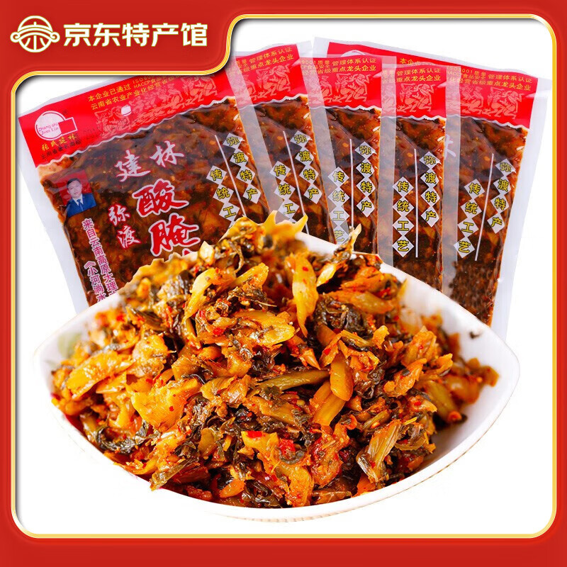 滇园干米线500g/把 云南蒙自特产粗米线过桥米线小锅米线米粉方便速食 酸腌菜180g(米线搭档)