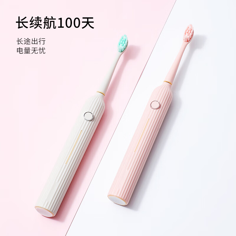 宜笑 ERSMILER声波电动牙刷成人男女士专用高效清洁情侣牙刷护龈礼物礼盒装 白色