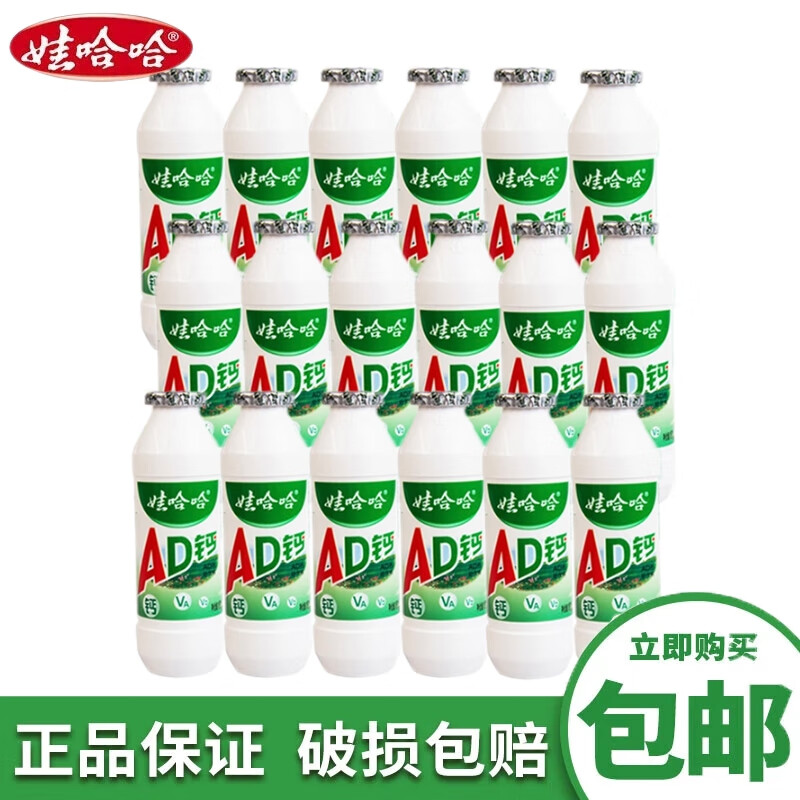 ڲ޹AD100gζ϶ͯƷ 100g*18ƿ17.1Ԫ