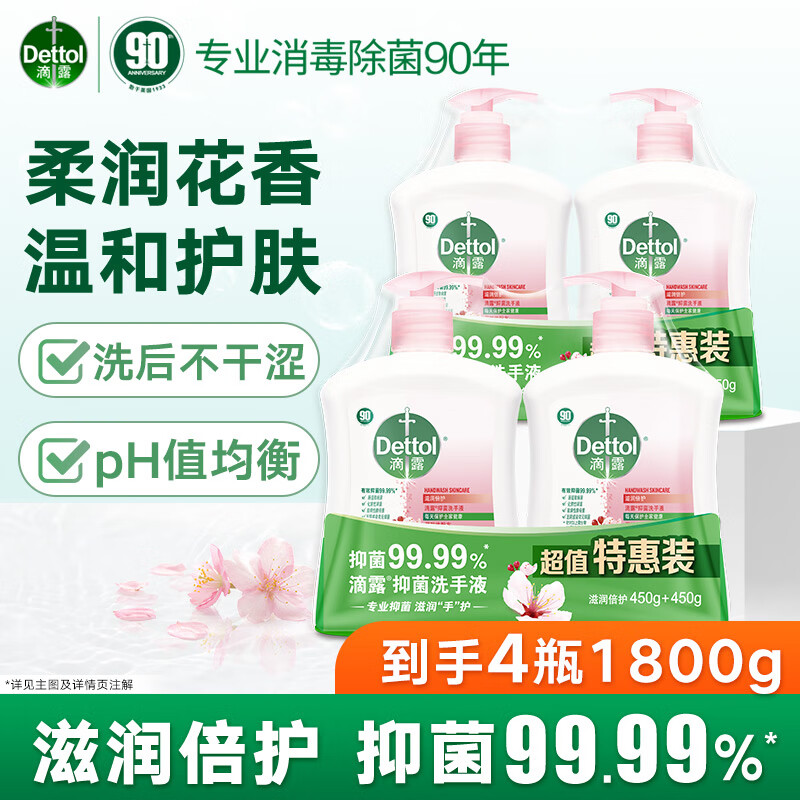 ��¶�־�ϴ��Һ���󱶻�450g*4���װ