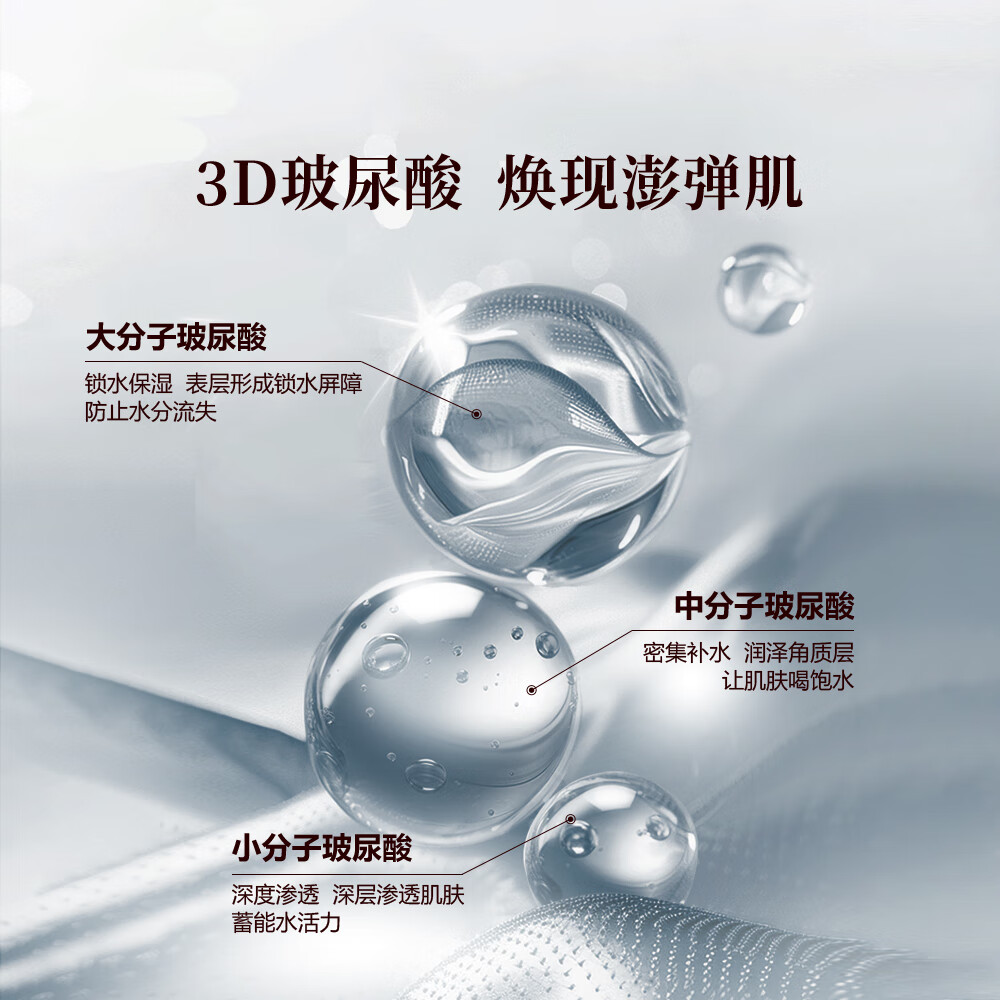 御泥坊面膜 补水保湿 舒缓玻尿酸面膜 柔嫩水润面膜 节日礼物 盈透面膜60片