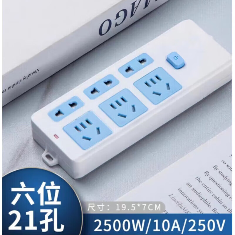公牛（BULL）同款大功率纯铜插座无线插排多功能接线板家用不带线排插宿舍无 公牛蓝白21孔总无线 开关