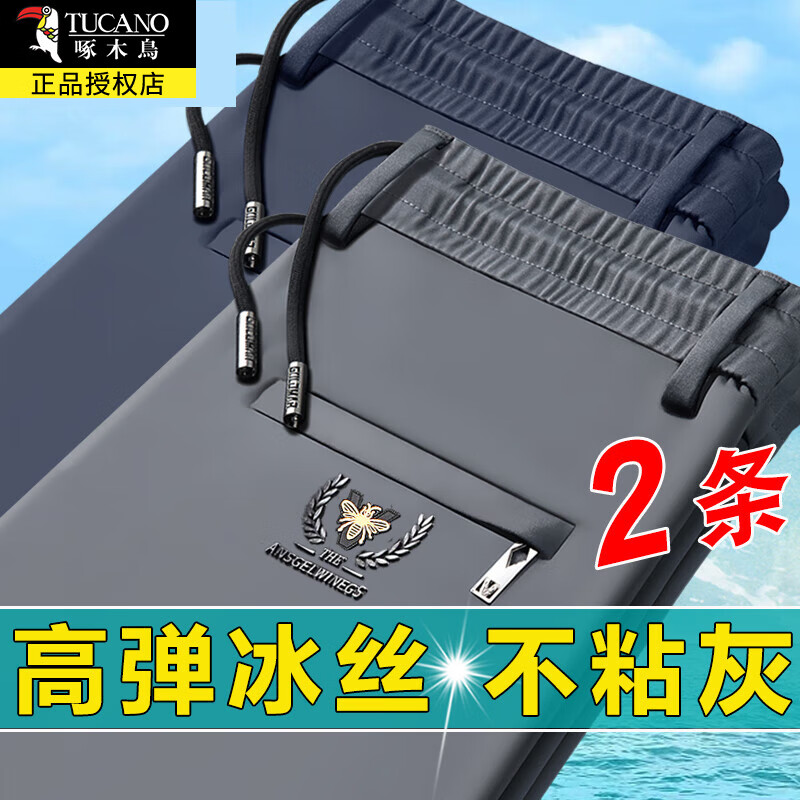 ���ڲ�������ľ���˿���п��ļ���ʿװ����ٴ������˶����������ֱͲ���г����� ����ɫ+��ɫ L