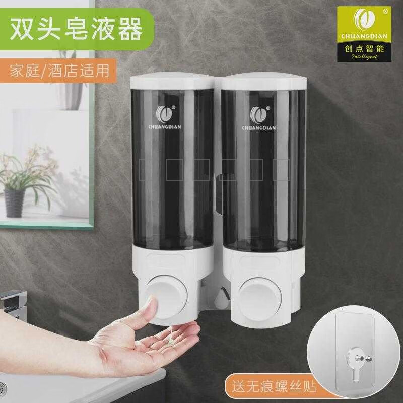 YWZR创点皂液器酒店皂液瓶免钉壁挂式按压分装瓶皂液器宾馆手动皂液器 2006A-白色