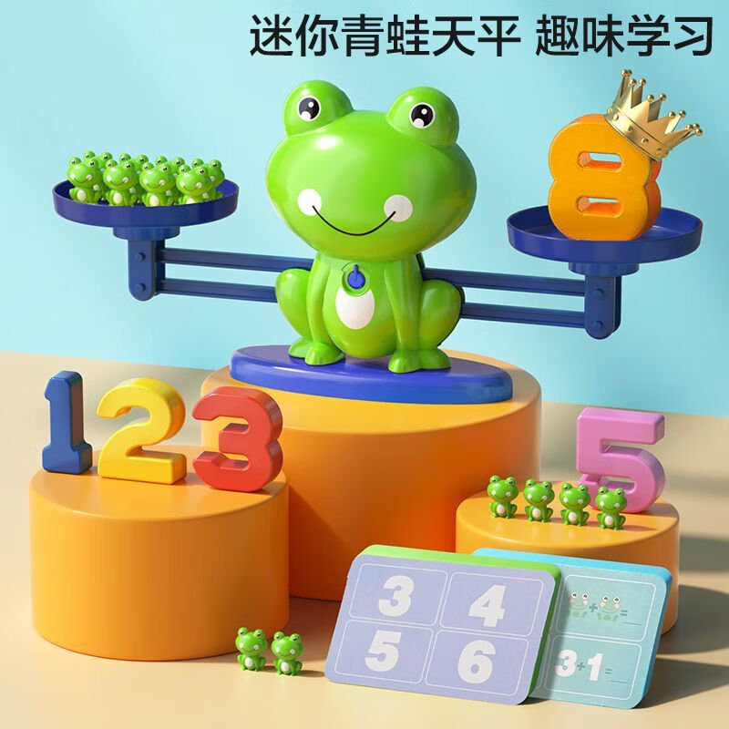 矮油物趣儿童青蛙数字天平秤数学逻辑益智思维训练游戏亲子互动数字称玩具 【体验版】青蛙天平（青蛙20)