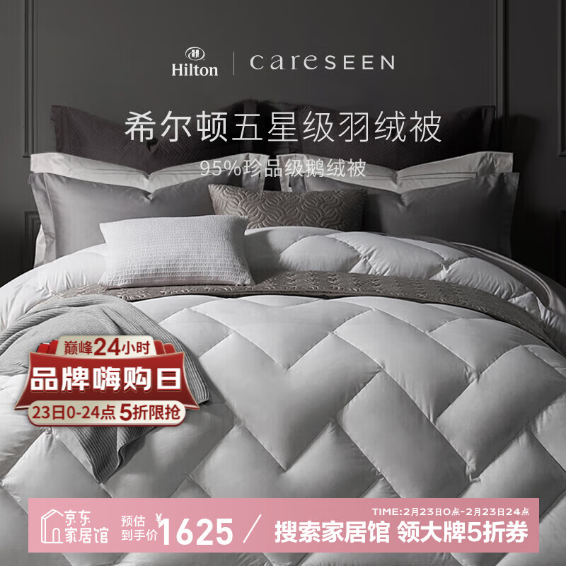 ����ܰ��ϣ�������ޱ������Ǽ��Ƶ�95�׶��޿������ޱ�о Himalayanϵ�� ��������������0-15�� 200cm*230cm���װ