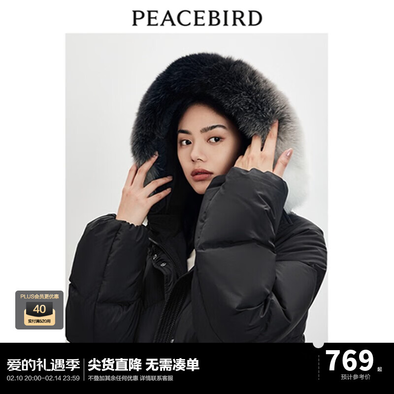 太平鸟零重力毛领中长羽绒服女冬连帽保暖服白鸭绒 黑色 S