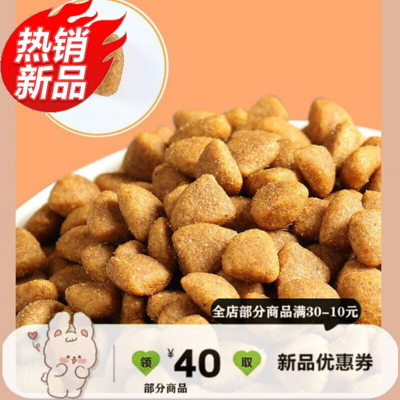ZKHE通用型大包装40斤装便宜狗粮100斤成犬幼犬粮流浪狗专用土狗笨狗 5斤精品粮 0lb