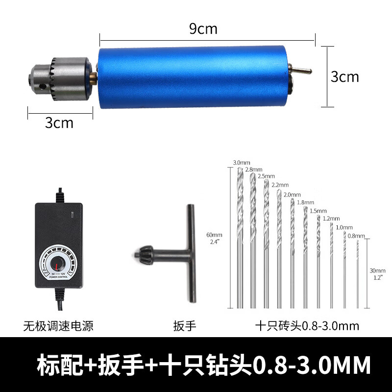微型玉石雕刻打磨機(jī)熱門電磨京選迷你家用電動(dòng)工具無極調(diào)速手電鉆 盒裝電磨（電磨+10只鉆頭 1000