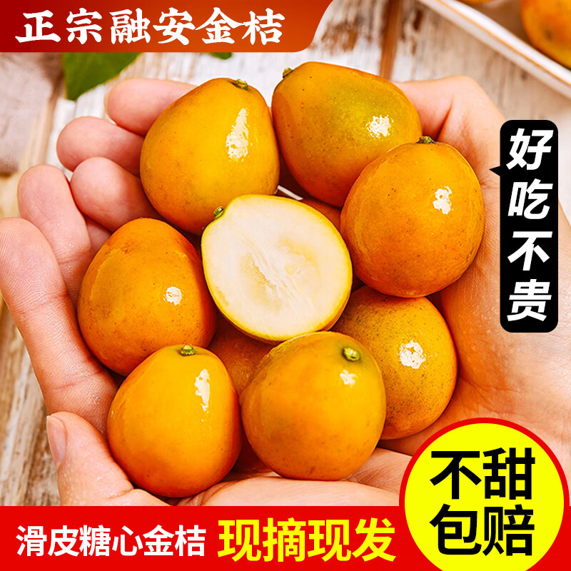 ��ӭ �����ڰ���ۻ�Ƥ��� ����ˮ�� ������ժ ����Ƥ�� 3�ﾫѡ�� ����2.8�� �����֭ 18.9Ԫ ����