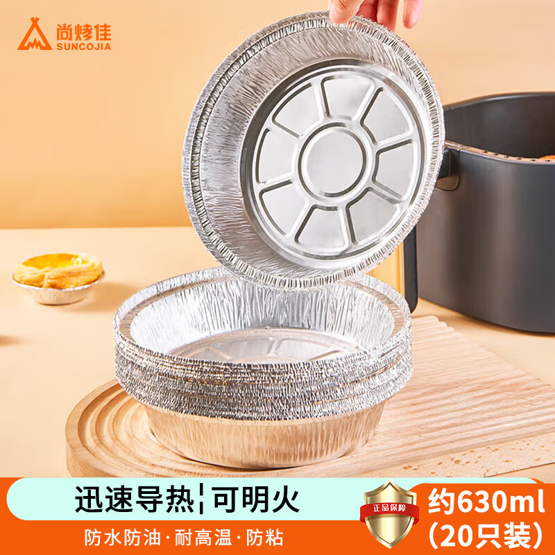 �п��ѣ�Suncojia�� ��ֽ�� ������ �տ��� ����ը����ֽ �����տ��決������ 20ֻ