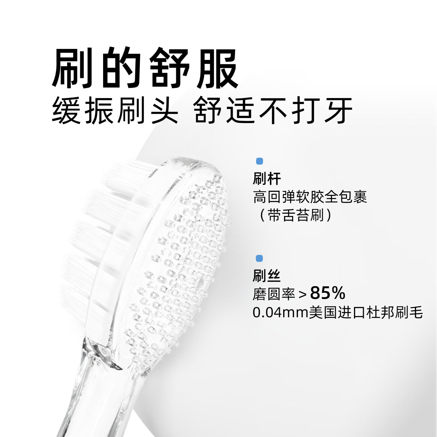 同同家扫振电动牙刷柔频声波全自动成人情侣款学生党智能软毛防水套装T5 送男女朋友实用生日礼物 【共振声波版】T5A蓝色