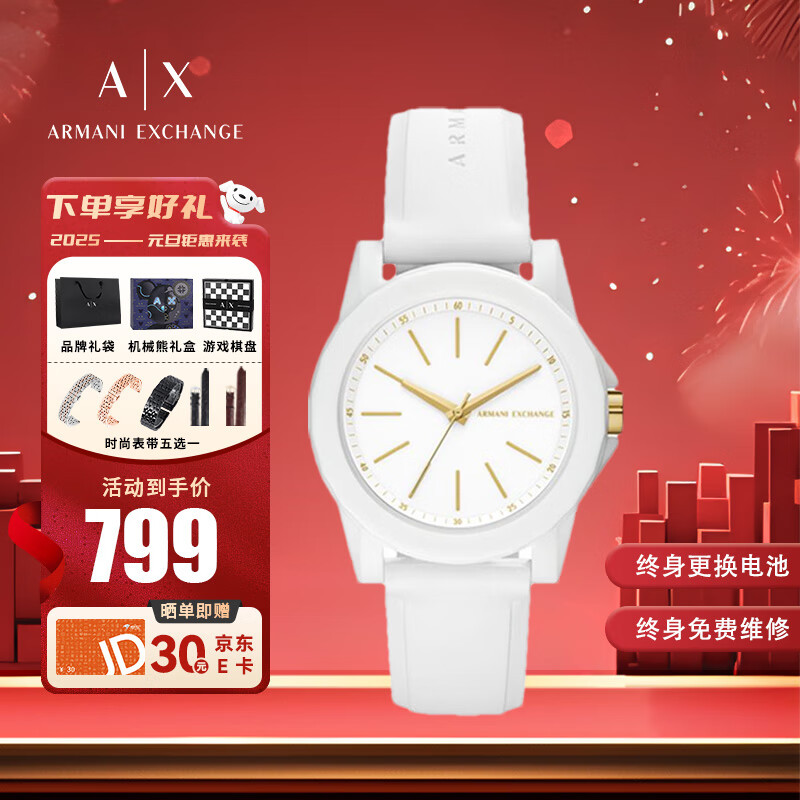 ڲᣨARMANI EXCHANGEֱŮʿ¹轺ʯӢŷŮAX7126798Ԫ