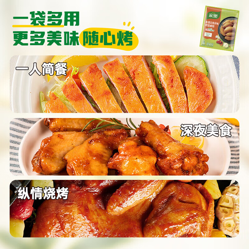 图 3