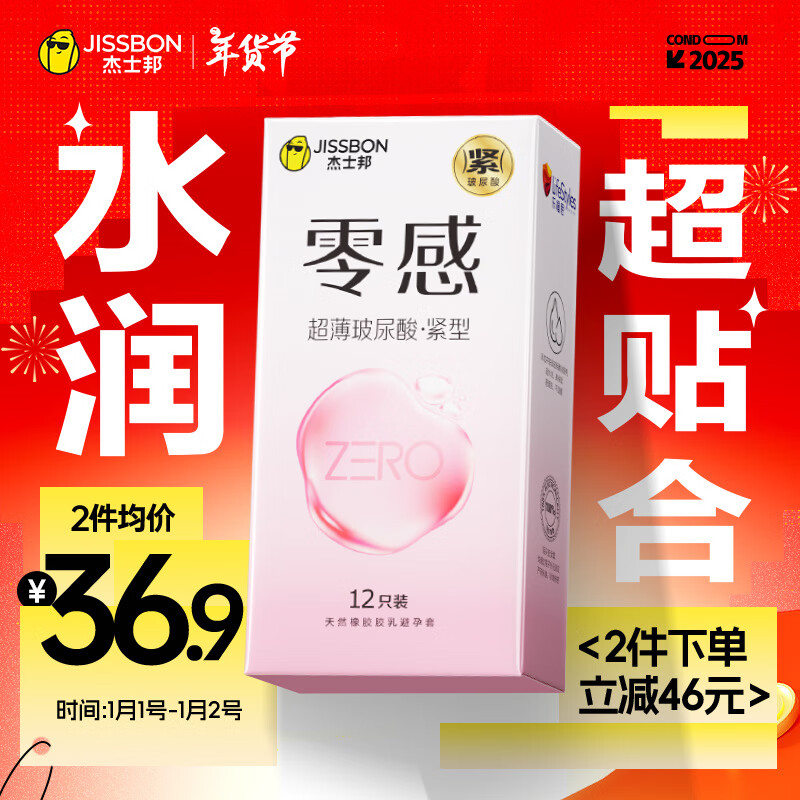 ��ʿ������׳�����в��������12ֻ��ȫ����Ů�Կ쳱���˼�����Ȥ��Ʒ