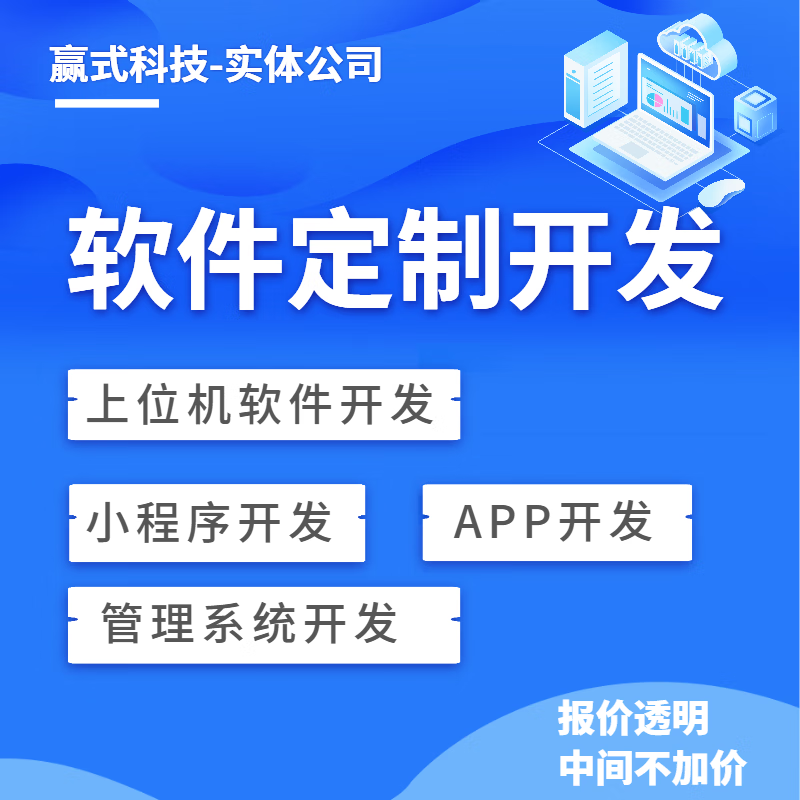 安卓开发软件，安卓开发软件提升班